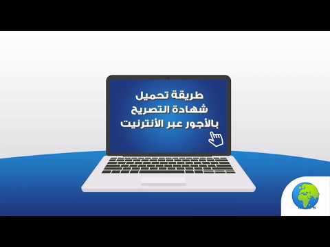 TÉLÉCHARGER FEUILLE DE SOINS CNSS MAROC